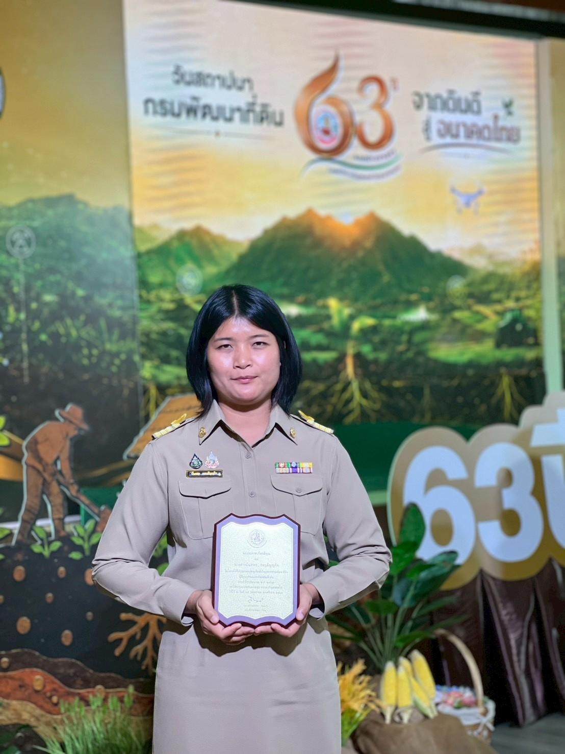 ภาพประกอบที่ 7