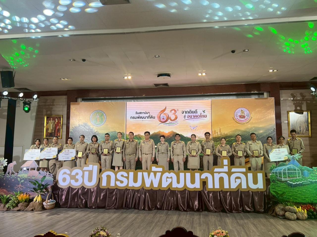 ภาพประกอบที่ 9