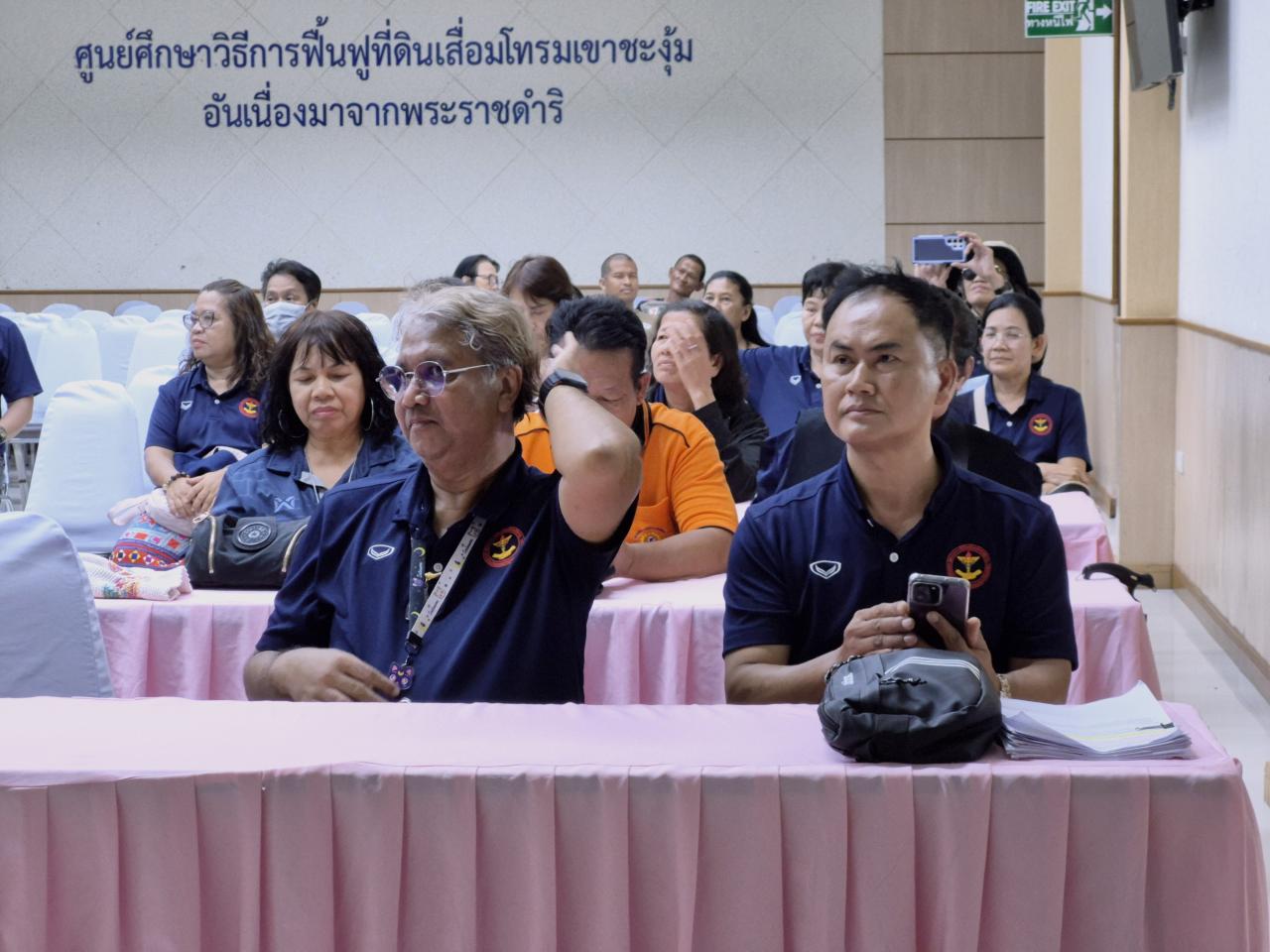 ภาพประกอบที่ 0