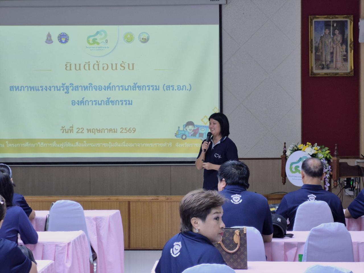 ภาพประกอบที่ 1