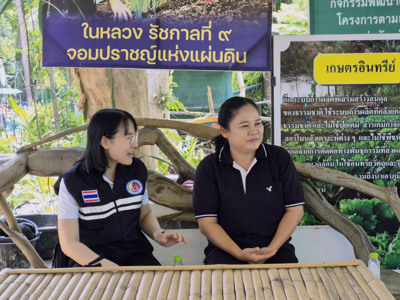 ภาพประกอบที่ 13