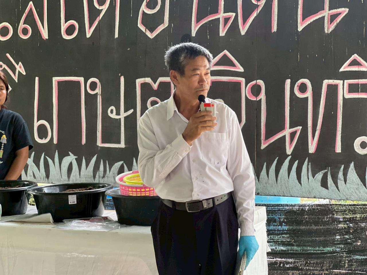ภาพประกอบที่ 33