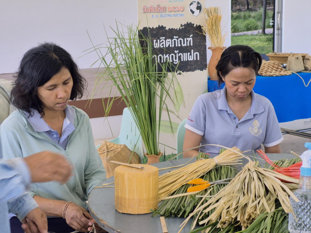 ภาพประกอบที่ 5