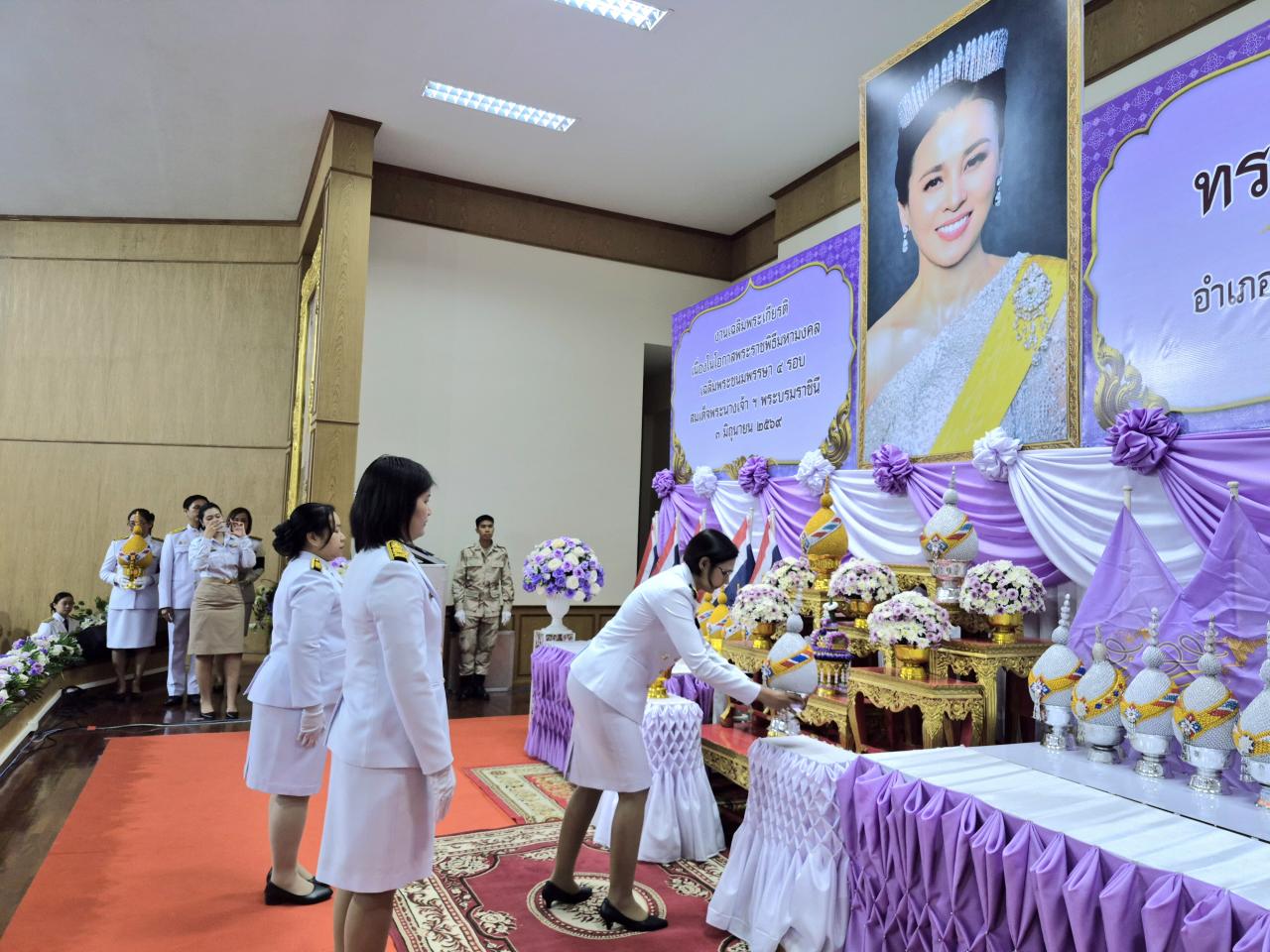 ภาพประกอบที่ 16
