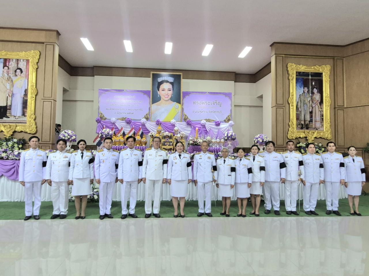 ภาพประกอบที่ 20