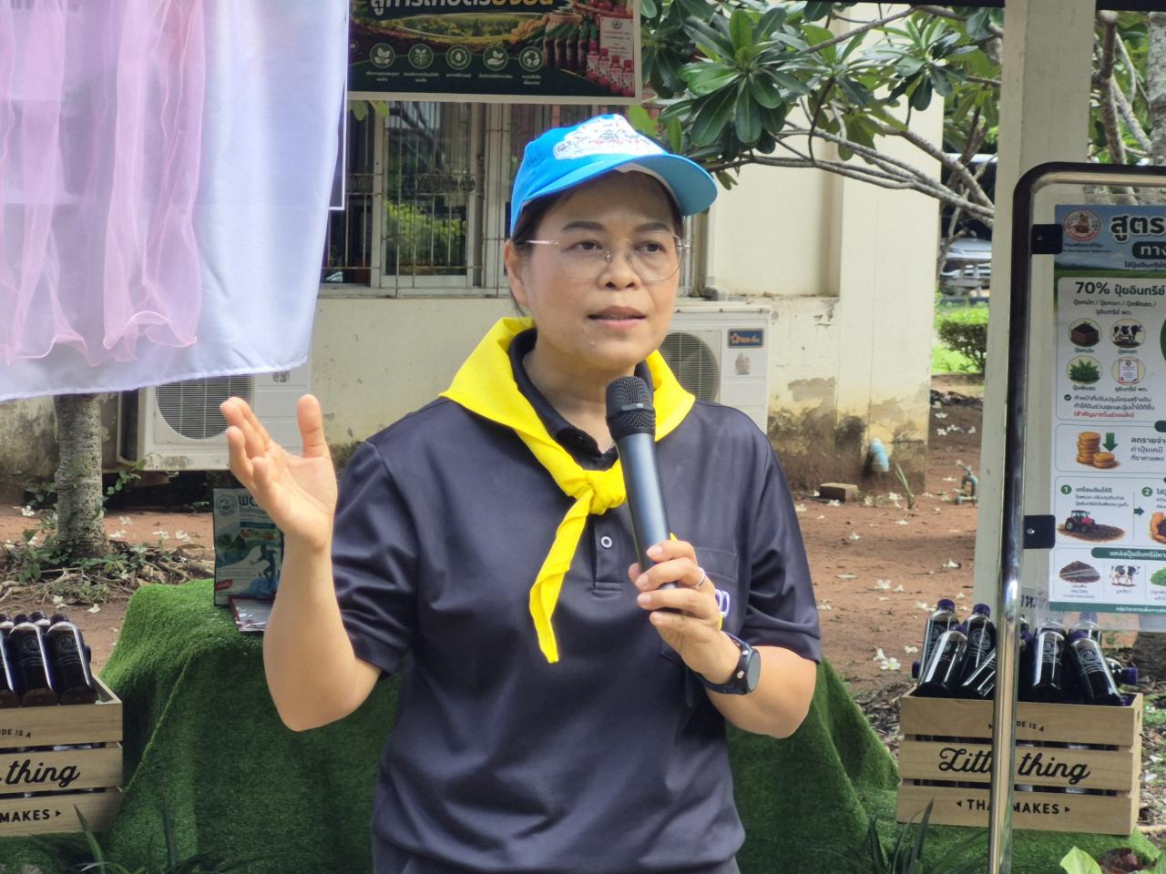 ภาพประกอบที่ 13