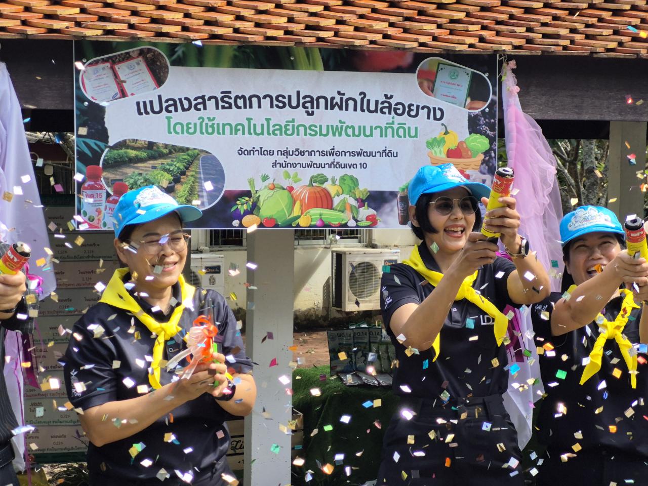 ภาพประกอบที่ 14