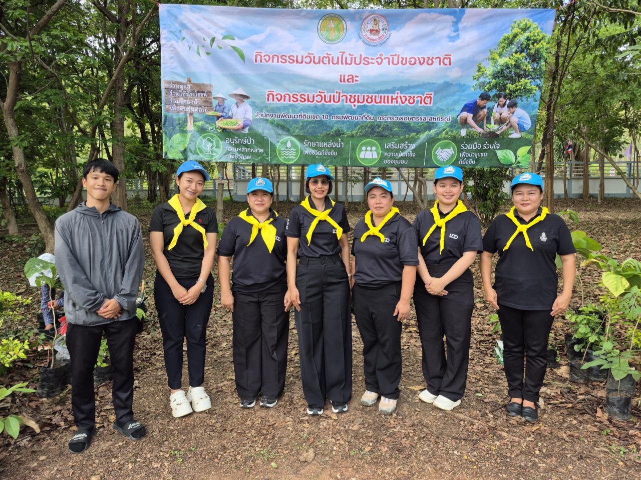 ภาพประกอบที่ 10