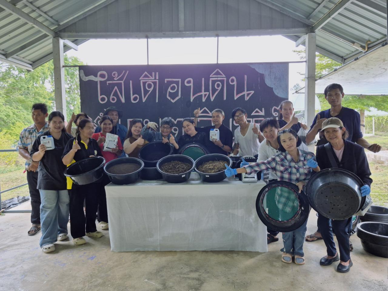 ภาพประกอบที่ 24