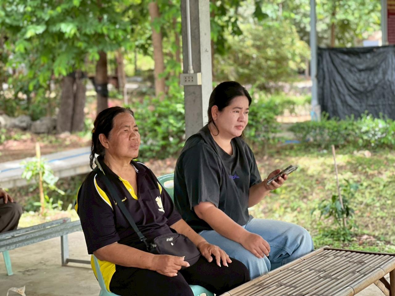 ภาพประกอบที่ 18