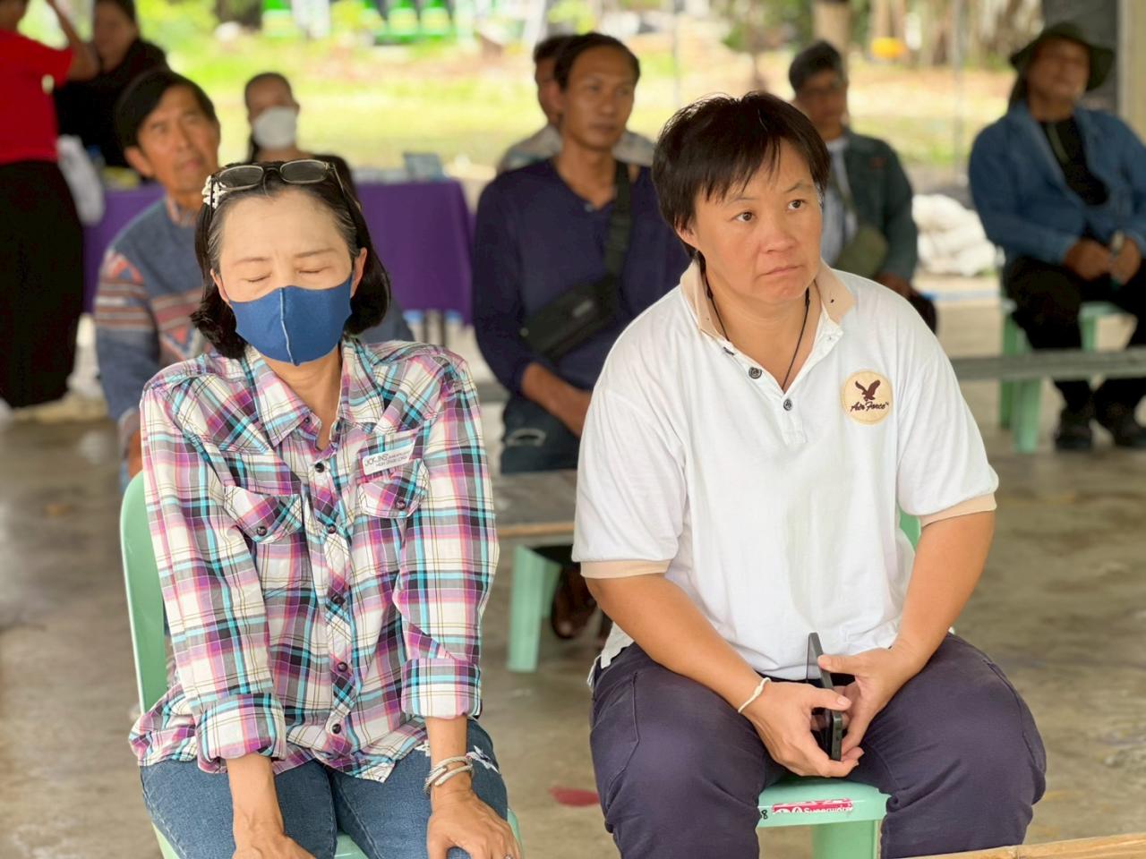 ภาพประกอบที่ 20