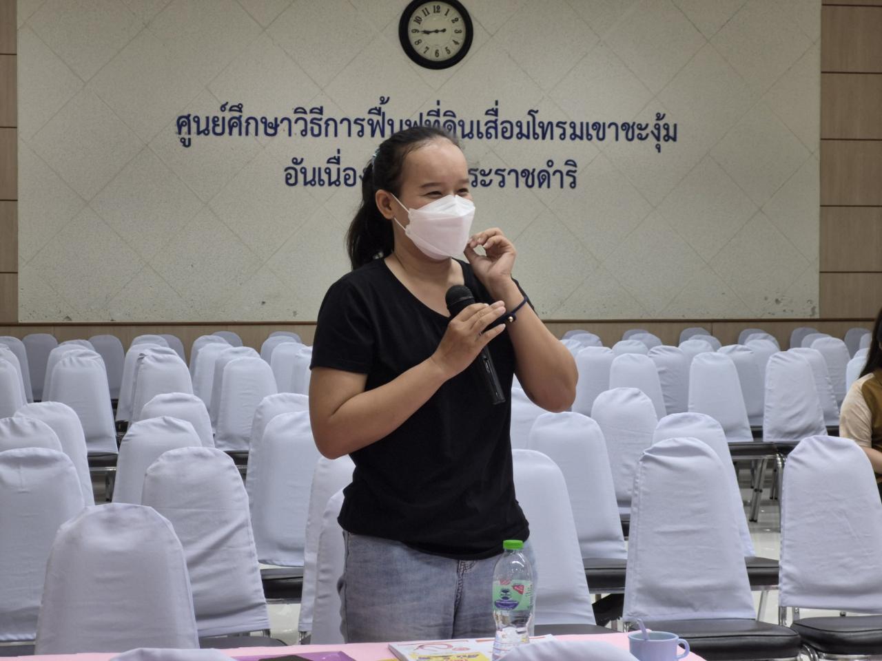 ภาพประกอบที่ 6