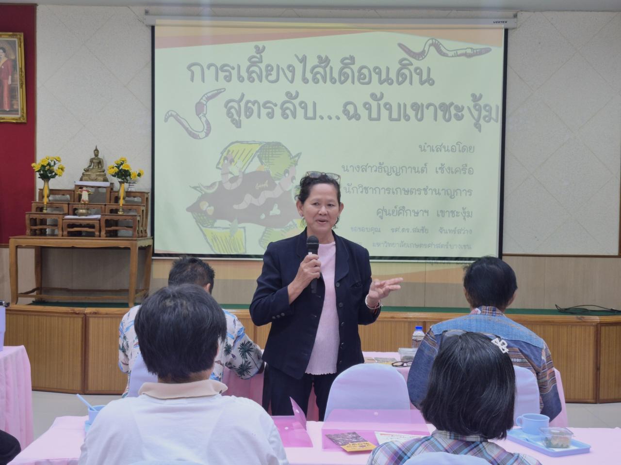 ภาพประกอบที่ 10