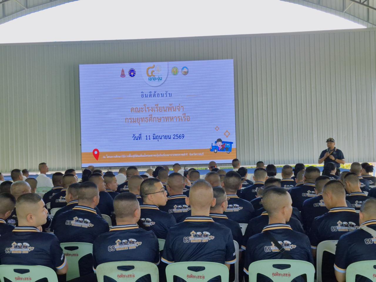 ภาพประกอบที่ 5