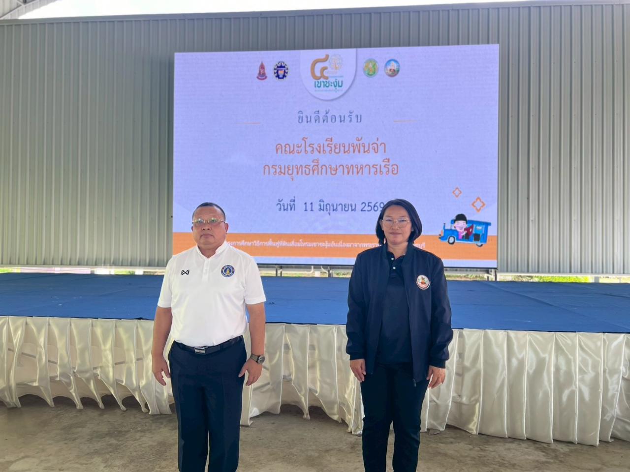 ภาพประกอบที่ 0