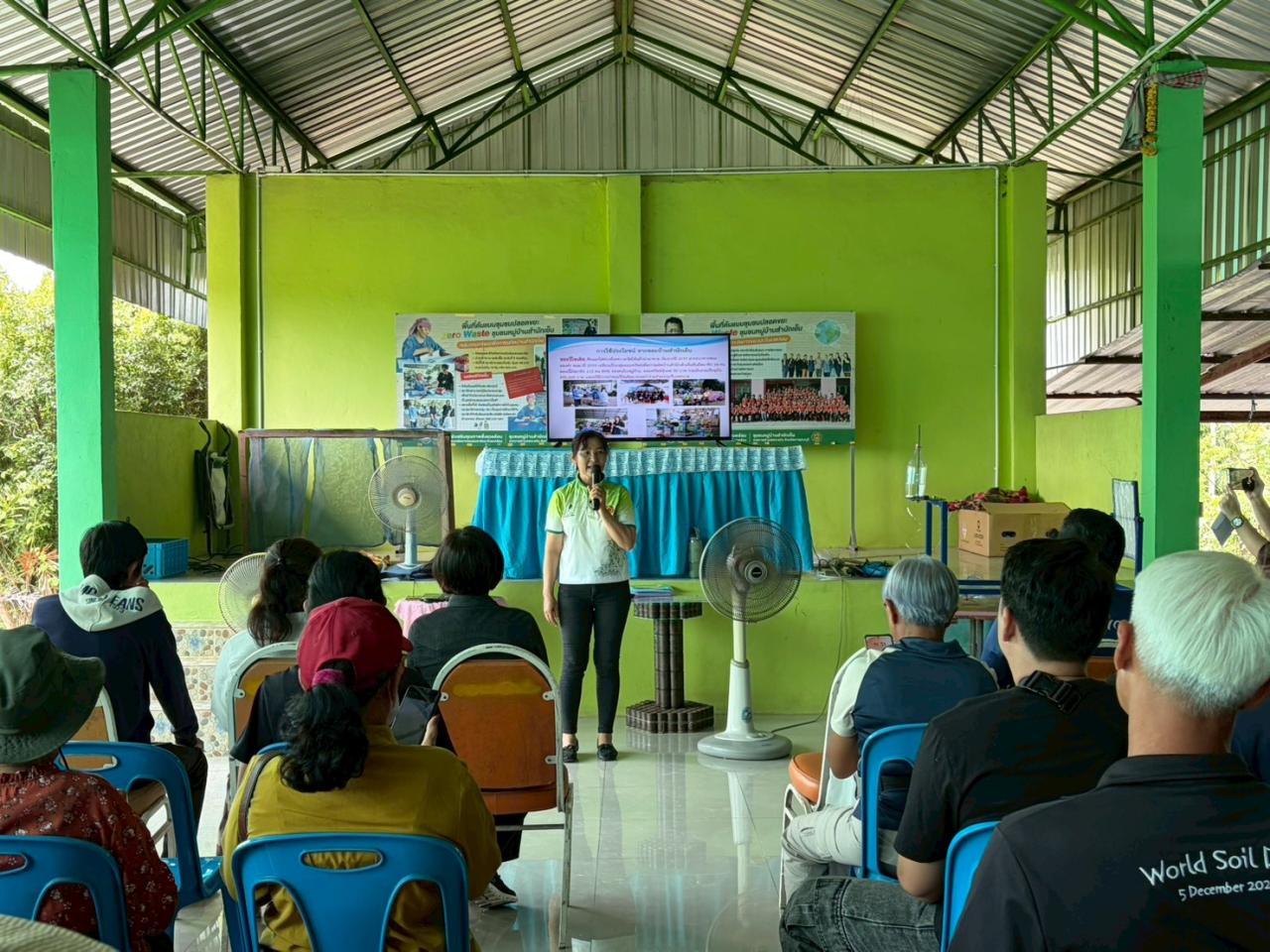 ภาพประกอบที่ 18