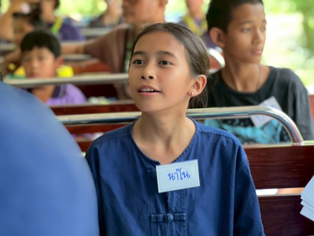 ภาพประกอบที่ 18