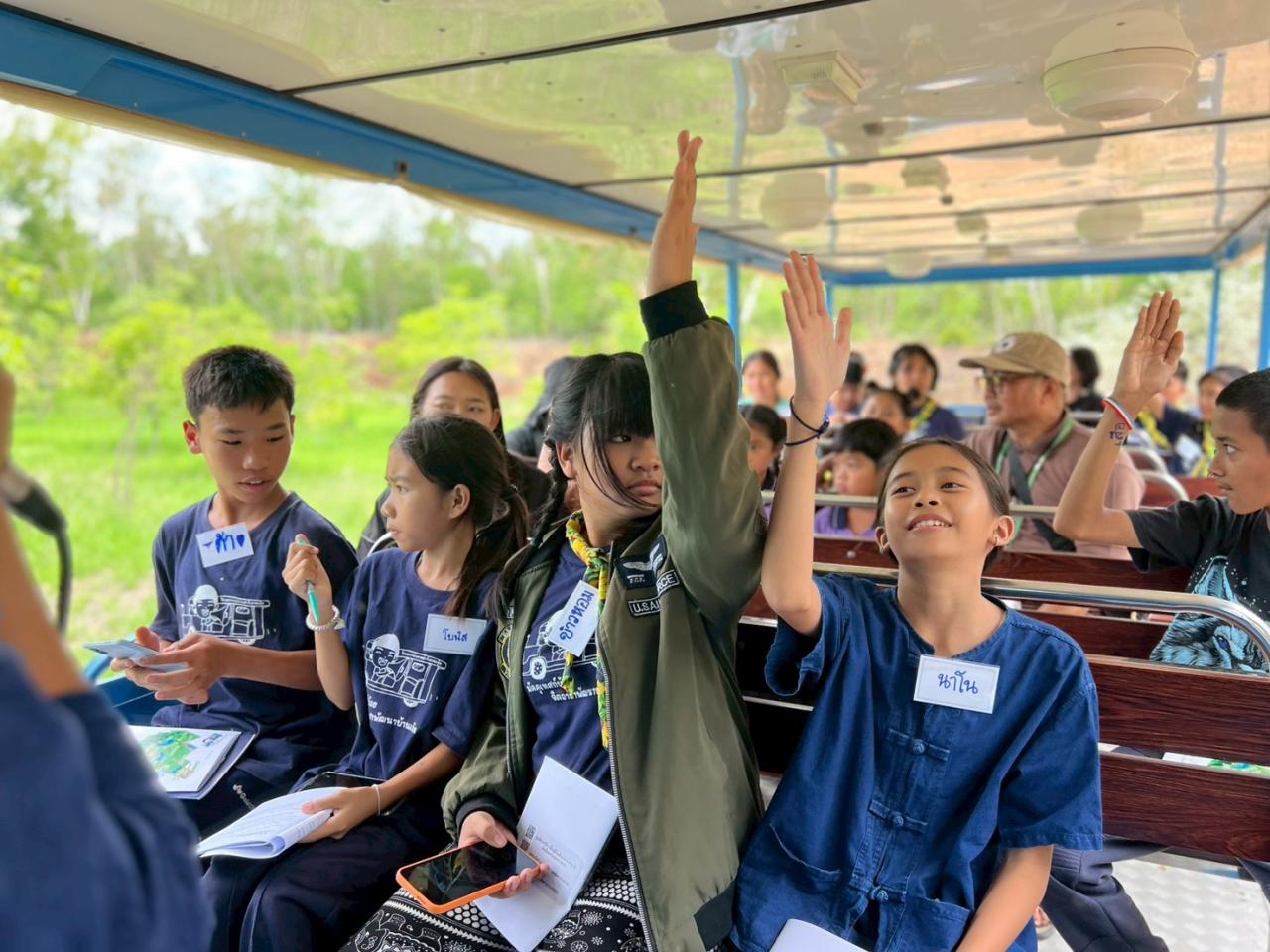 ภาพประกอบที่ 20