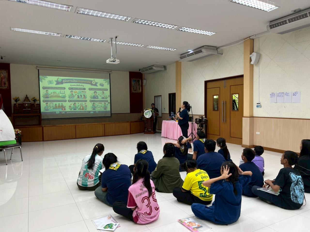 ภาพประกอบที่ 8