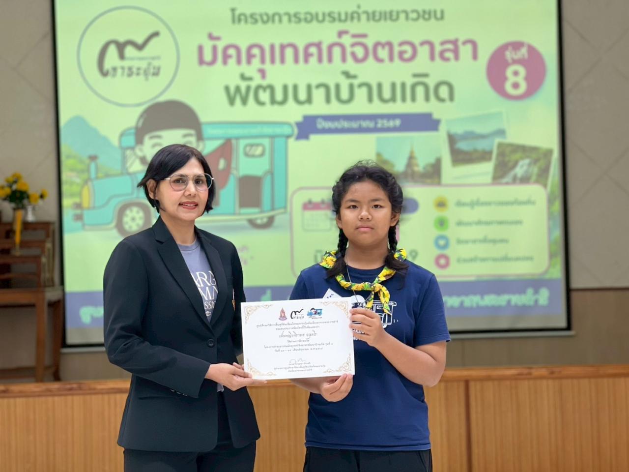 ภาพประกอบที่ 0