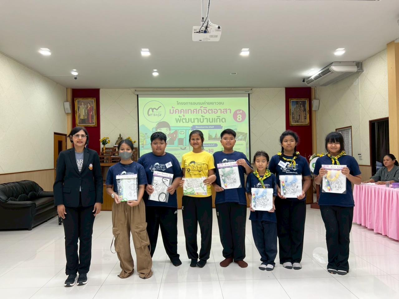 ภาพประกอบที่ 1