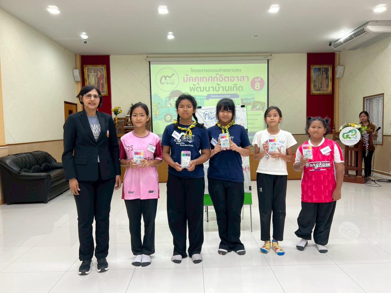 ภาพประกอบที่ 4