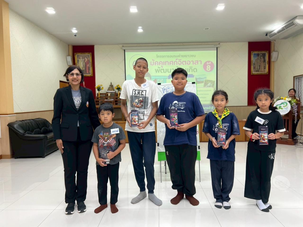 ภาพประกอบที่ 6