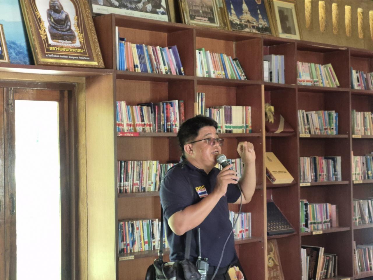 ภาพประกอบที่ 47