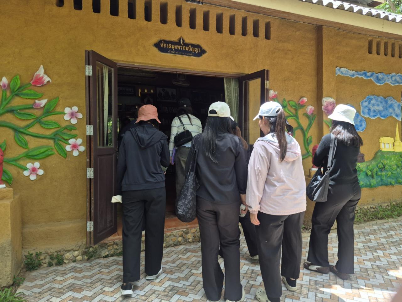 ภาพประกอบที่ 48