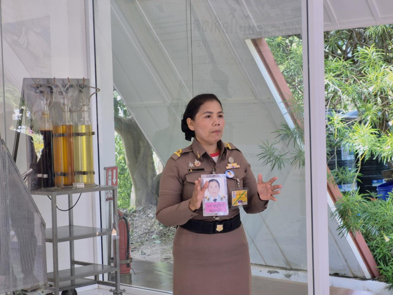 ภาพประกอบที่ 26
