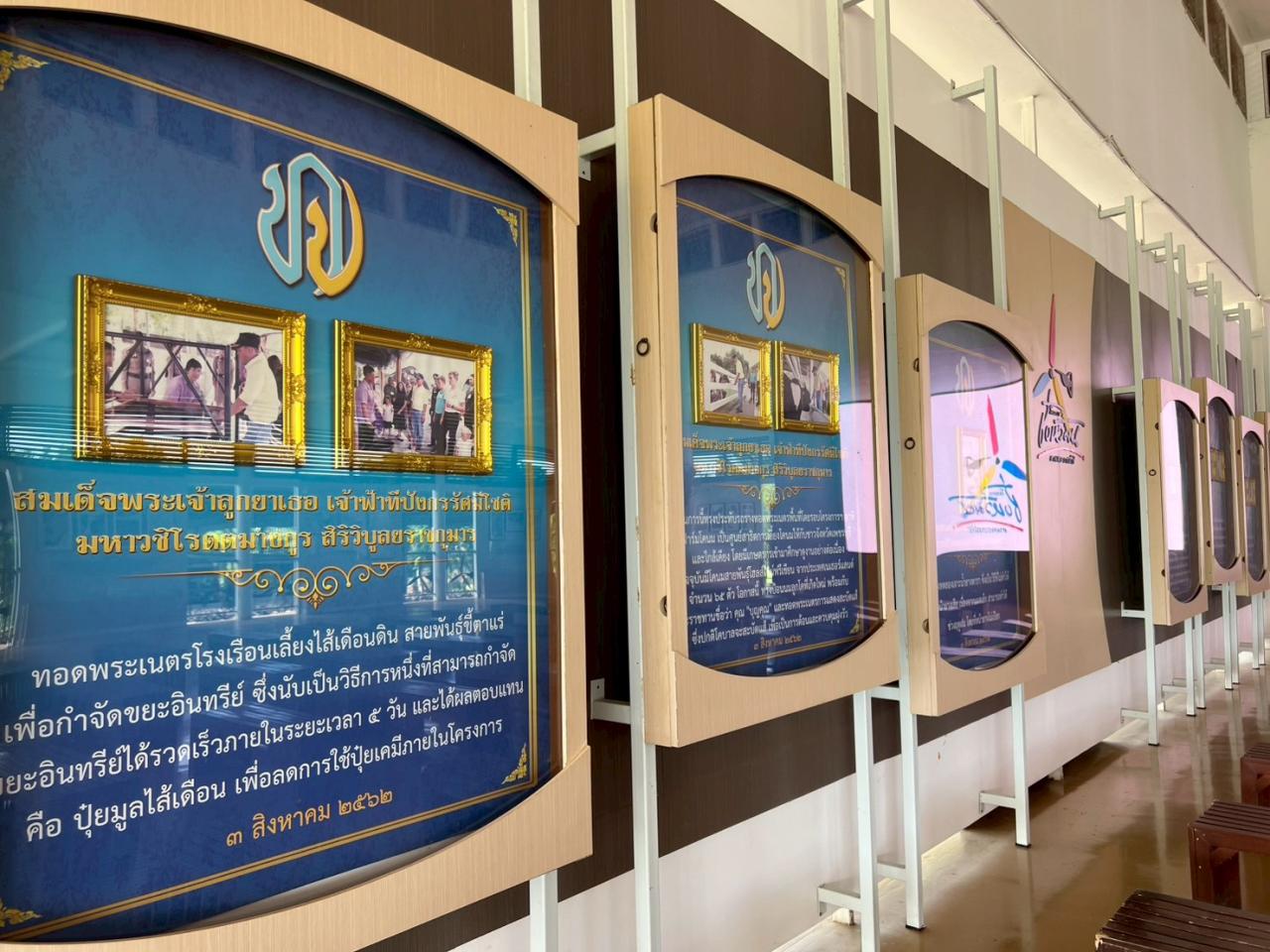 ภาพประกอบที่ 37