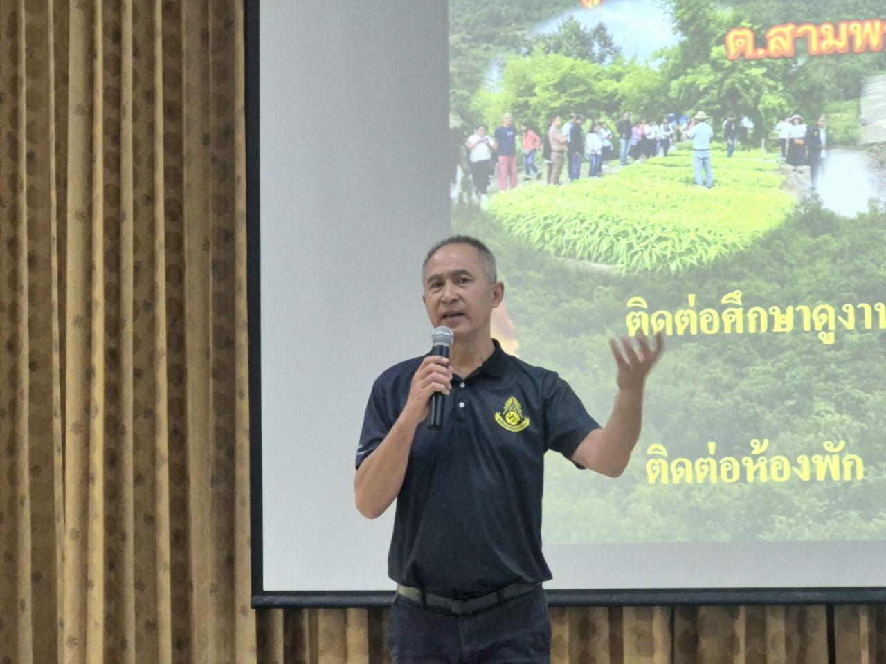 ภาพประกอบที่ 19