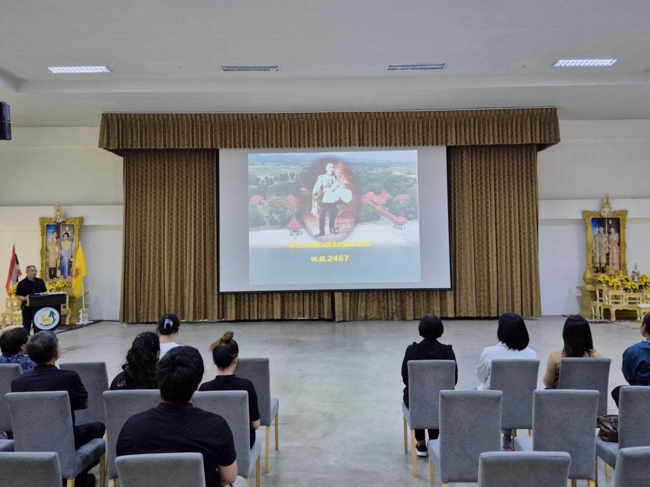 ภาพประกอบที่ 20