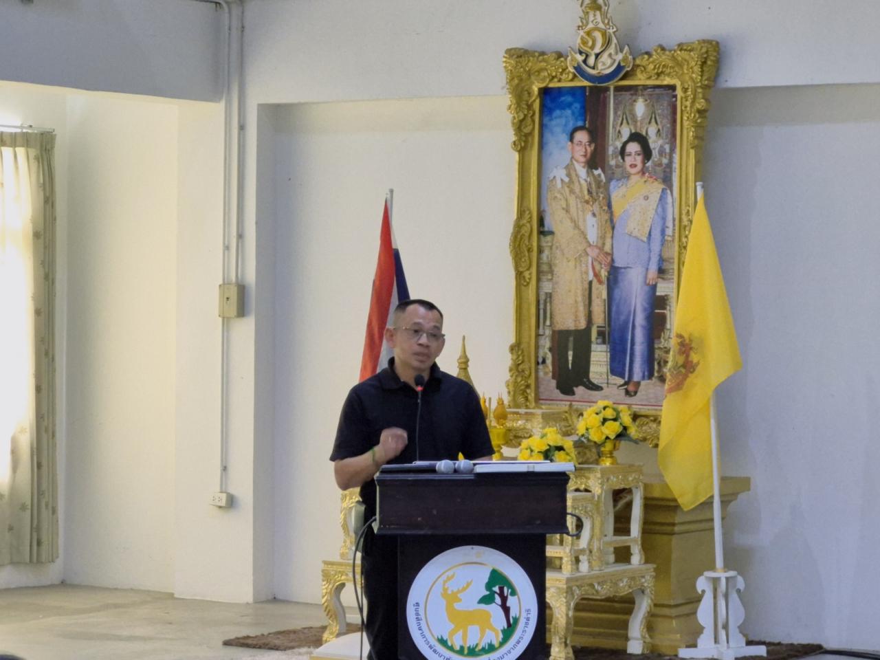 ภาพประกอบที่ 21