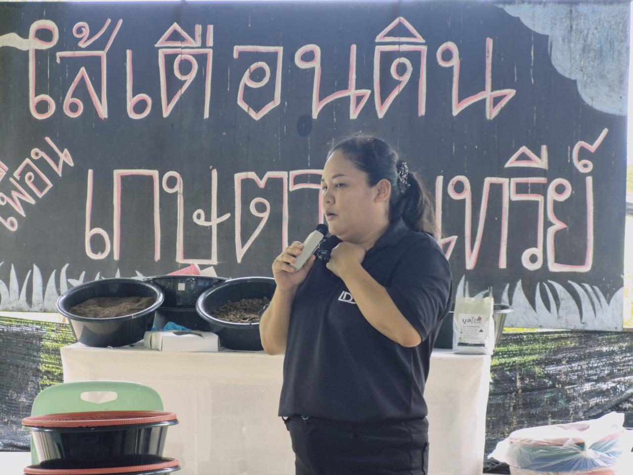 ภาพประกอบที่ 7