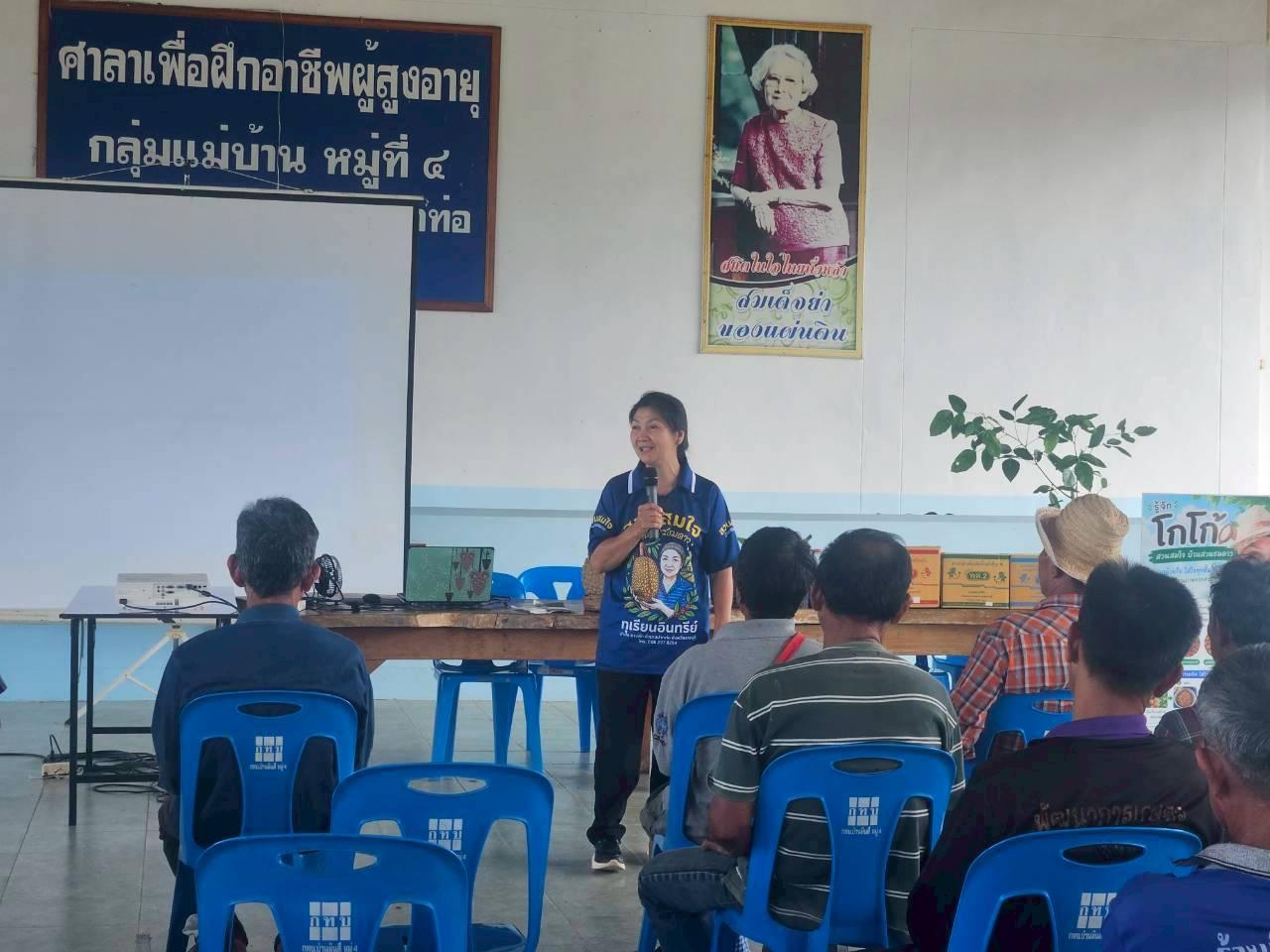ภาพประกอบที่ 11