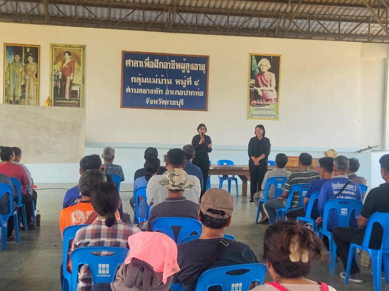 ภาพประกอบที่ 4