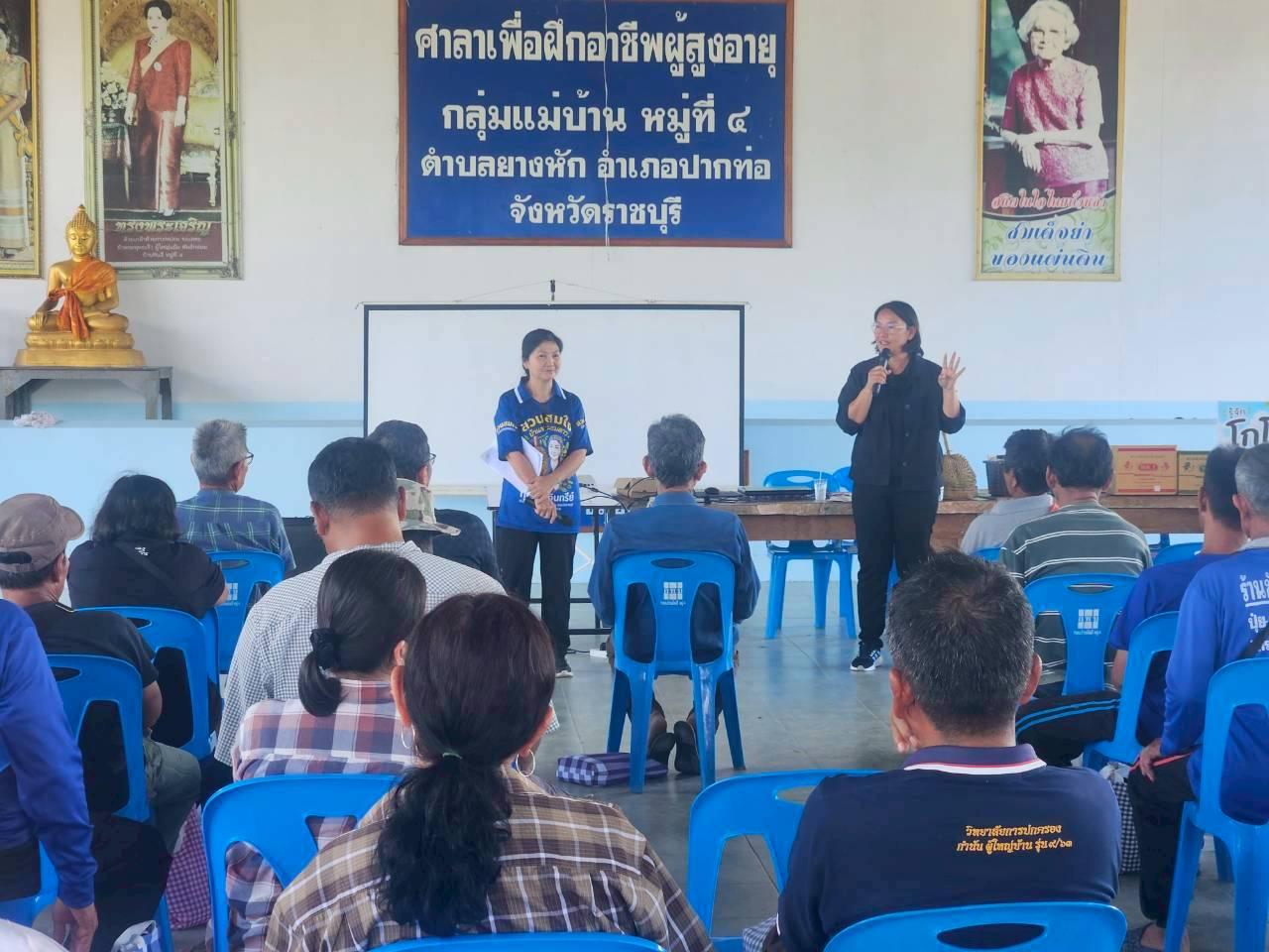 ภาพประกอบที่ 6