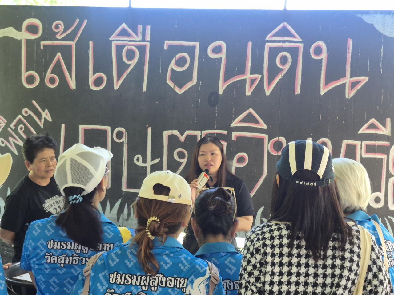 ภาพประกอบที่ 6