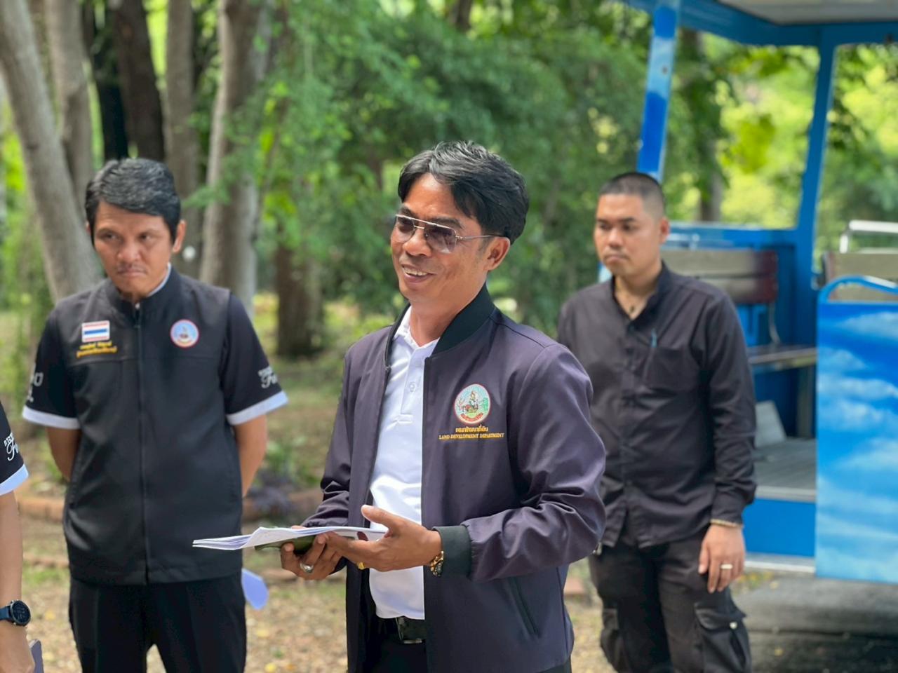 ภาพประกอบที่ 13