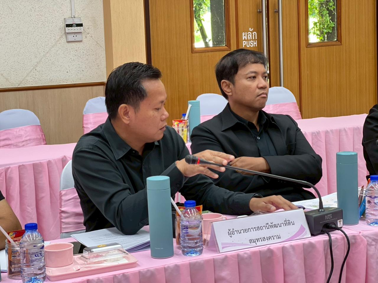 ภาพประกอบที่ 7