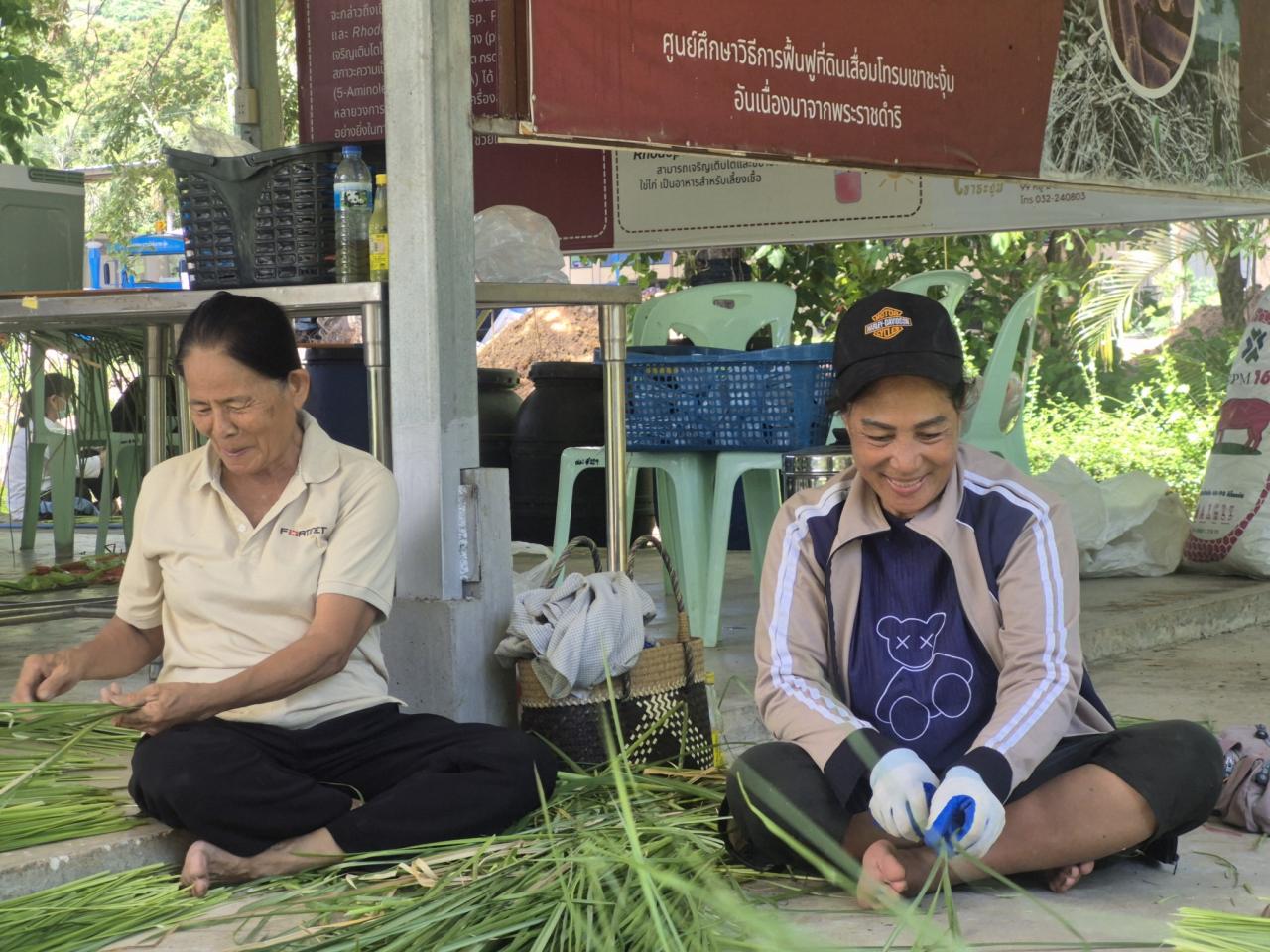 ภาพประกอบที่ 2