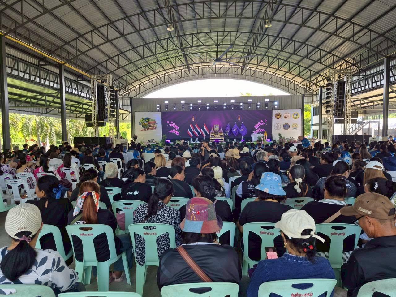 ภาพประกอบที่ 17