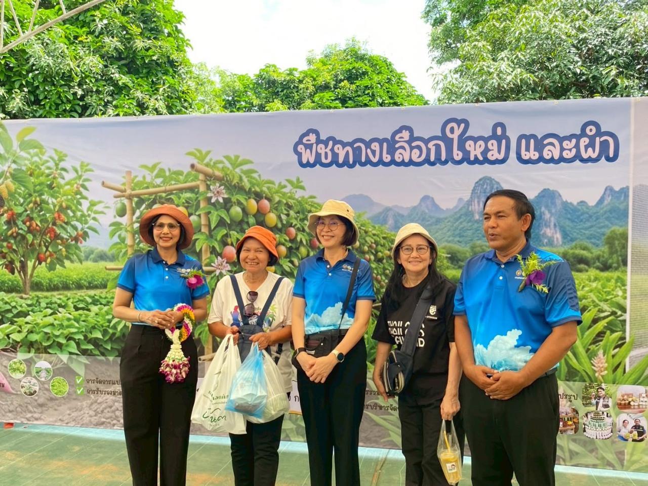 ภาพประกอบที่ 19