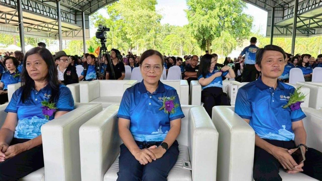 ภาพประกอบที่ 20