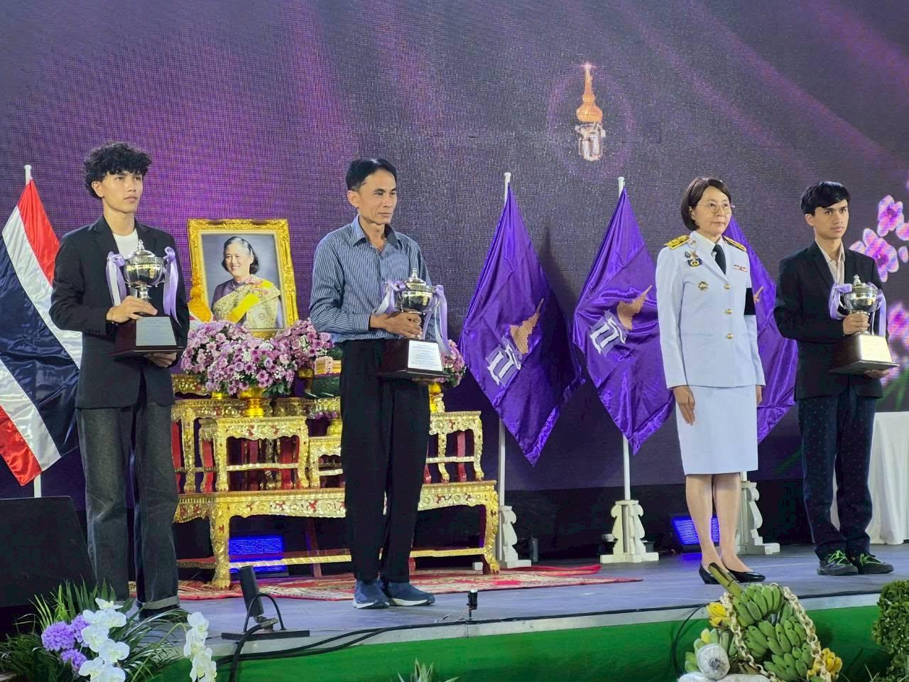 ภาพประกอบที่ 21