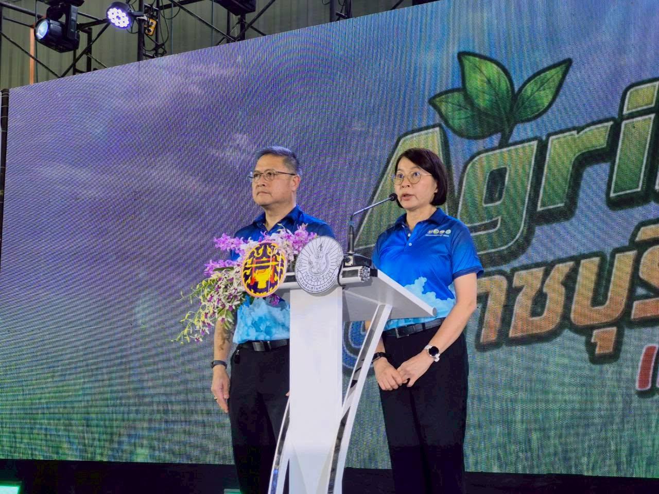 ภาพประกอบที่ 22
