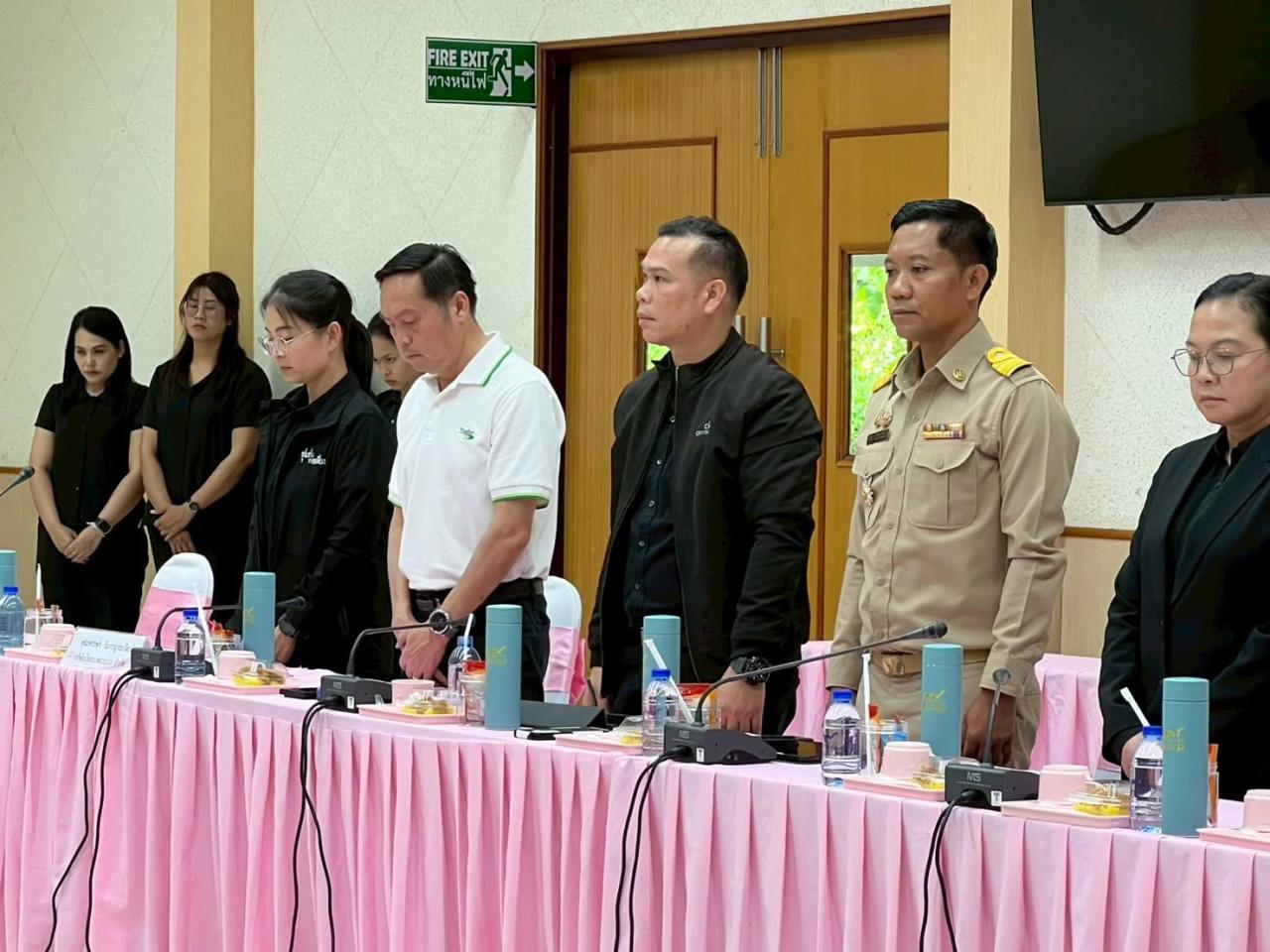 ภาพประกอบที่ 3