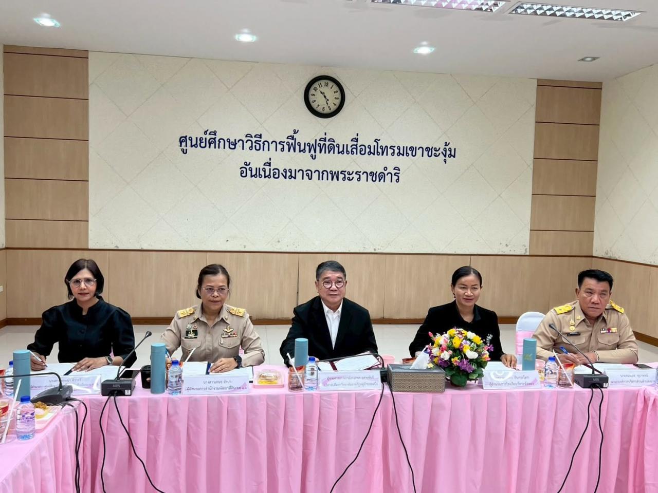 ภาพประกอบที่ 0