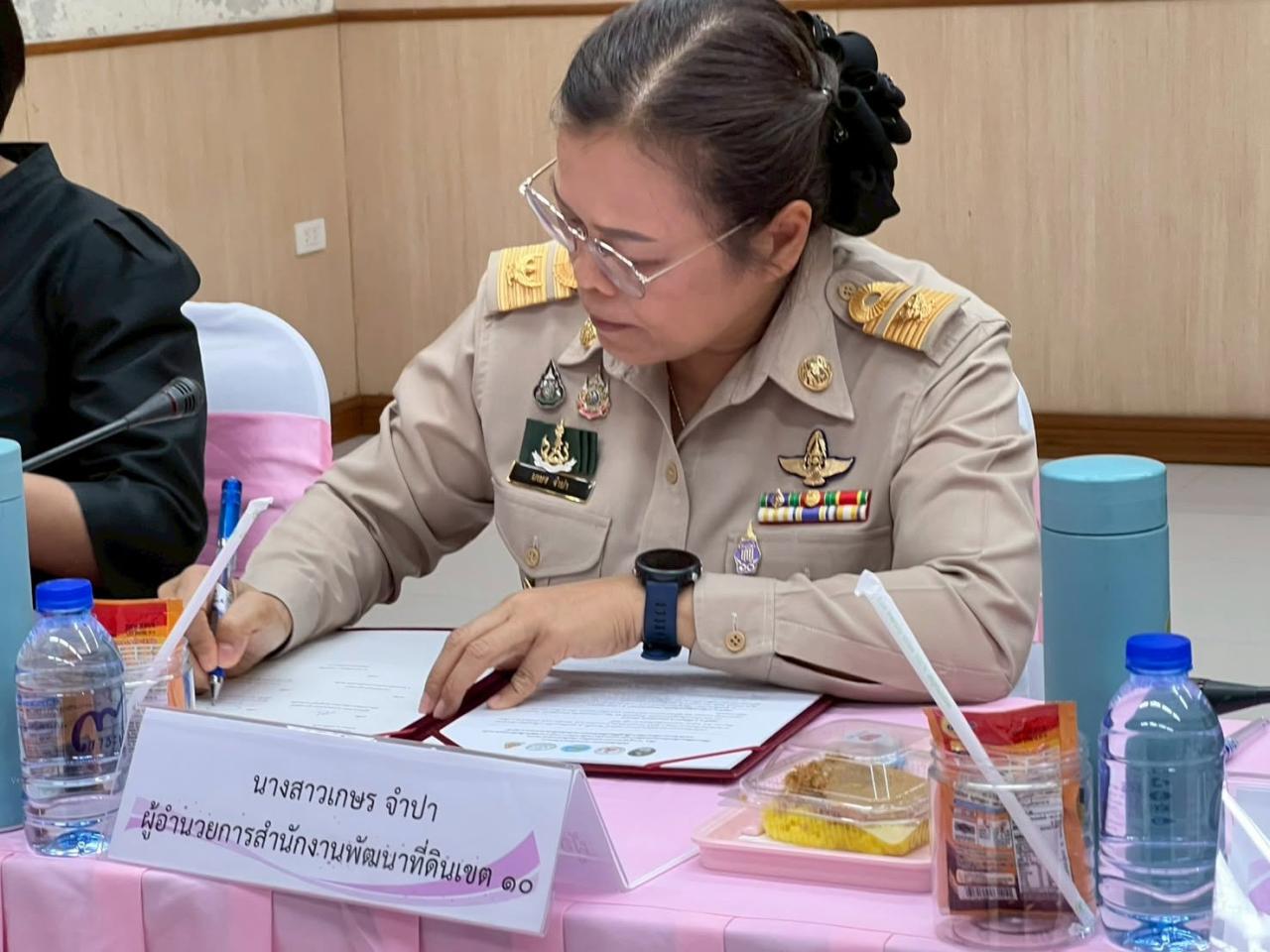 ภาพประกอบที่ 5